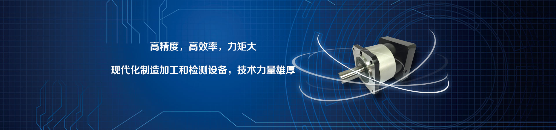 凱麒斯智能裝備