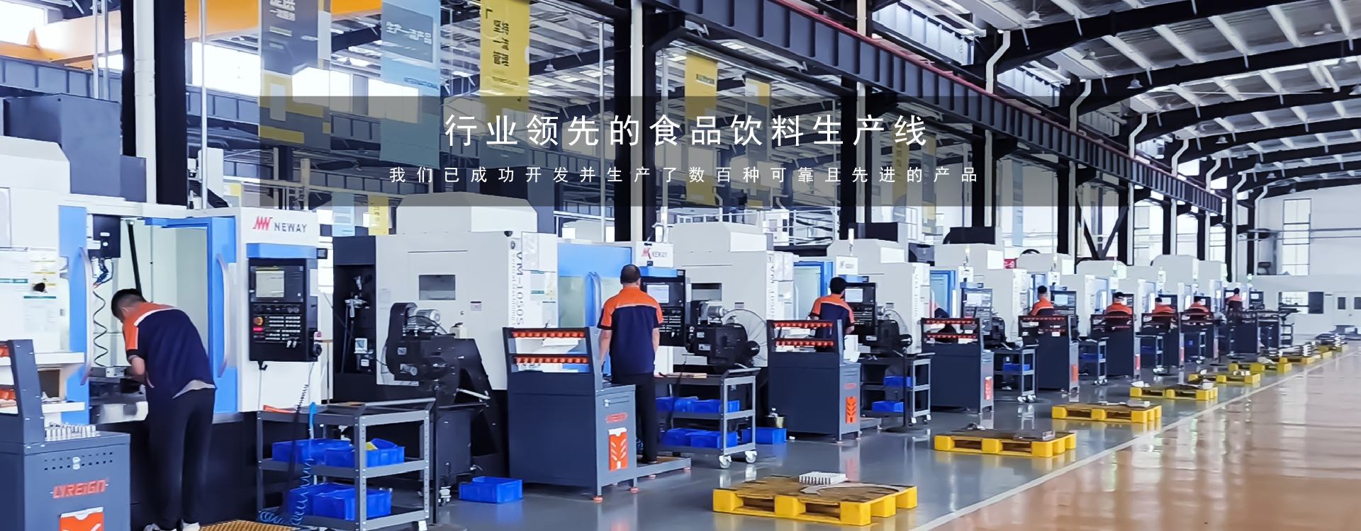 凱麒斯無(wú)菌灌裝生產(chǎn)線(xiàn)